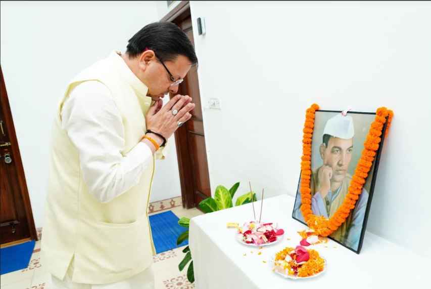 CM धामी ने अमर शहीद श्रीदेव सुमन की पुण्यतिथि पर उनके चित्र पर श्रद्धा सुमन अर्पित कर श्रद्धांजलि दी