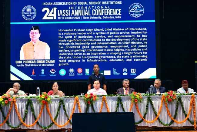 CM धामी ने इंडियन एसोसिएशन ऑफ सोशल साइंस इंस्टीट्यूशंस के 24वें अंतरराष्ट्रीय सम्मेलन का शुभारंभ किया CM धामी ने इंडियन एसोसिएशन ऑफ सोशल साइंस इंस्टीट्यूशंस के 24वें अंतरराष्ट्रीय सम्मेलन का शुभारंभ किया